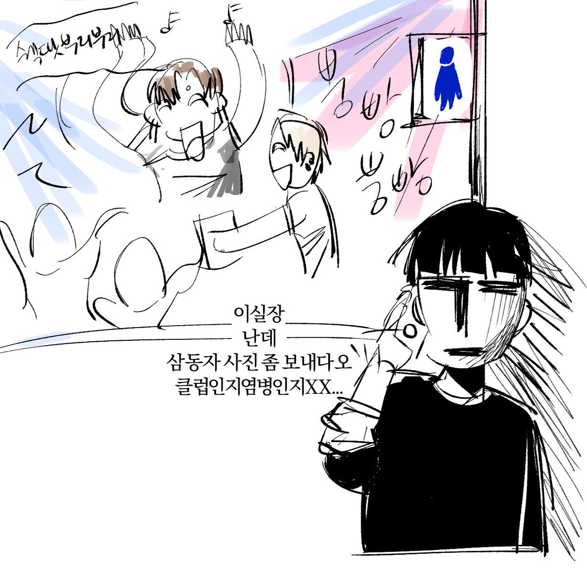Killdongzc's tweet photo. 아니자대감클럽가봤다는거진짜웃겨서말도안나옴 아 ㅠ https://t.co/7SqFbpWamn