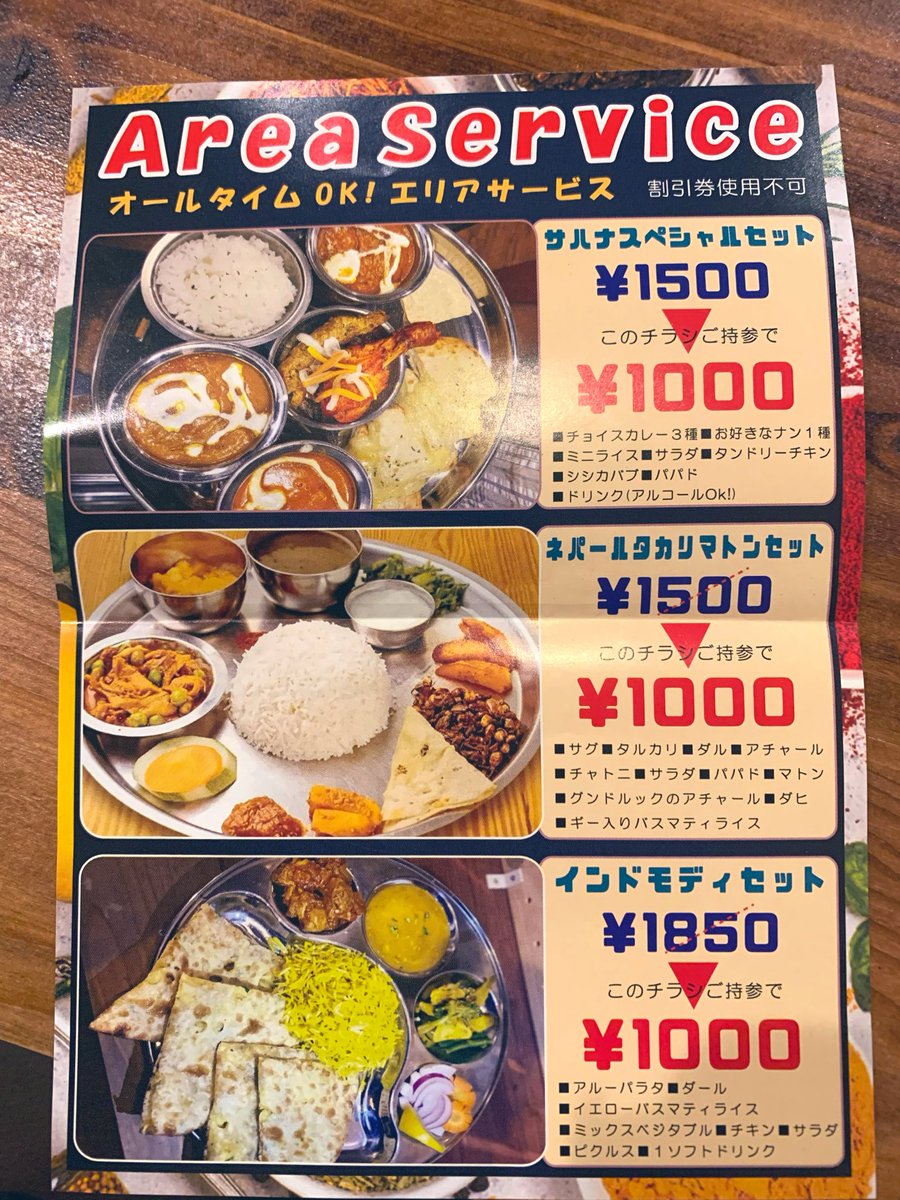 hummer_t's tweet photo. 2026.9.19 amHALL 
『LiveDarling SP. 〜最高の瞬間をGet!!
一般ドリ代込みワンコインLIVEとゆー事でドアを開けたらフロアが一杯でした🈵
やはり大観衆の前のＧＣは轟いてたﾃﾞ❗️
などと思いながらチラシ配ってたお店が「安い」となって思わず🍛
キッカケって大事だなと👳🏼‍♀️
#まおちゃんのチェキにっき https://t.co/ziwYGFE9fX