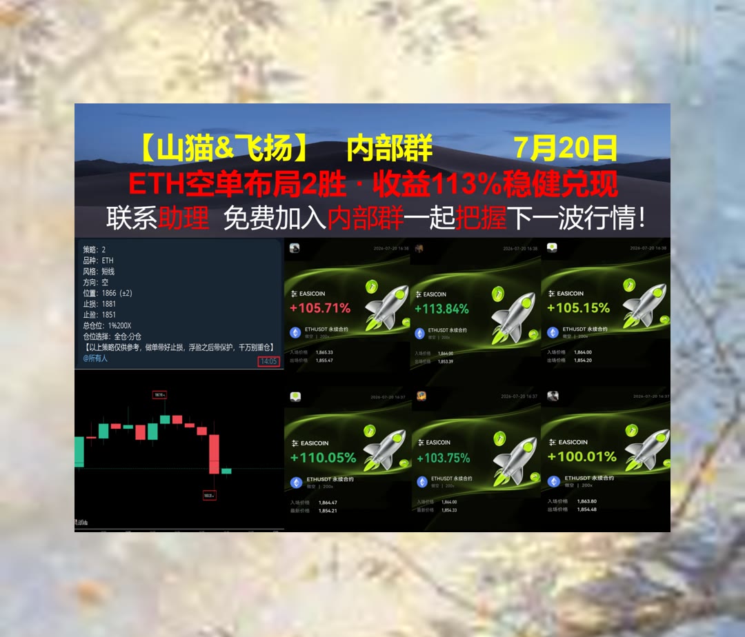 TeganBolonkt's tweet photo. Stay positive, work hard, make it happen.
ETH支撑如何？持续跟踪关键区域。智能合约编写🙃经济🐺链闻💤[quote]火币交易所60%返佣
嘉楠科技CAN🔵FIL🍱Kaia🐍Cronos
比特币 以太坊 币圈 免费合约跟单社区👉 @fzy988 👈 https://t.co/gq8e14jSvP