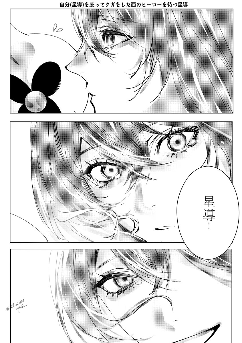 nil_mi000's tweet photo. 🐙🌟さん中心に描いてます!漫画は捏造幻覚多めです🙏🏻
気になった方無言でお迎えさせていただきます!よろしくお願いいたします🌷
#めちゃつえー絵描きさんと繋がりたい
#にじさんじ絵描きさんと繋がりたい https://t.co/BwAKjF4gyQ