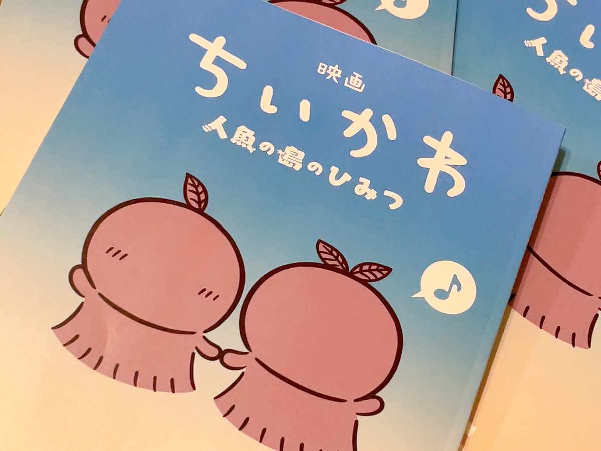 mocoront417's tweet photo. ちいかわ3回目。
前回に引き続き今回も4DX🎬
昔からの生粋のちいかわファンの親友と
来月パークに行くのもたのしみ☺️
しかし、GIGOであのことでかつよチャレンジしたけどぜーんぜんダメ！！😠 https://t.co/68fR6RDrVl