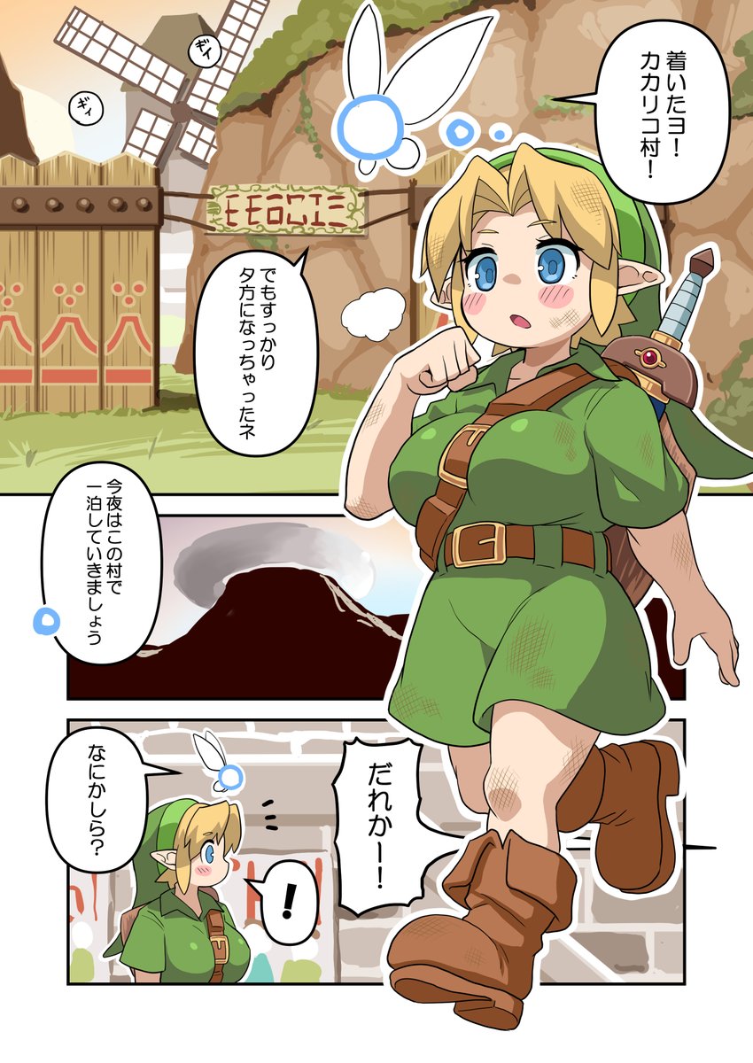PType89's tweet photo. ロリ巨乳リンク♀５０ https://t.co/qnGQ8gzWAp