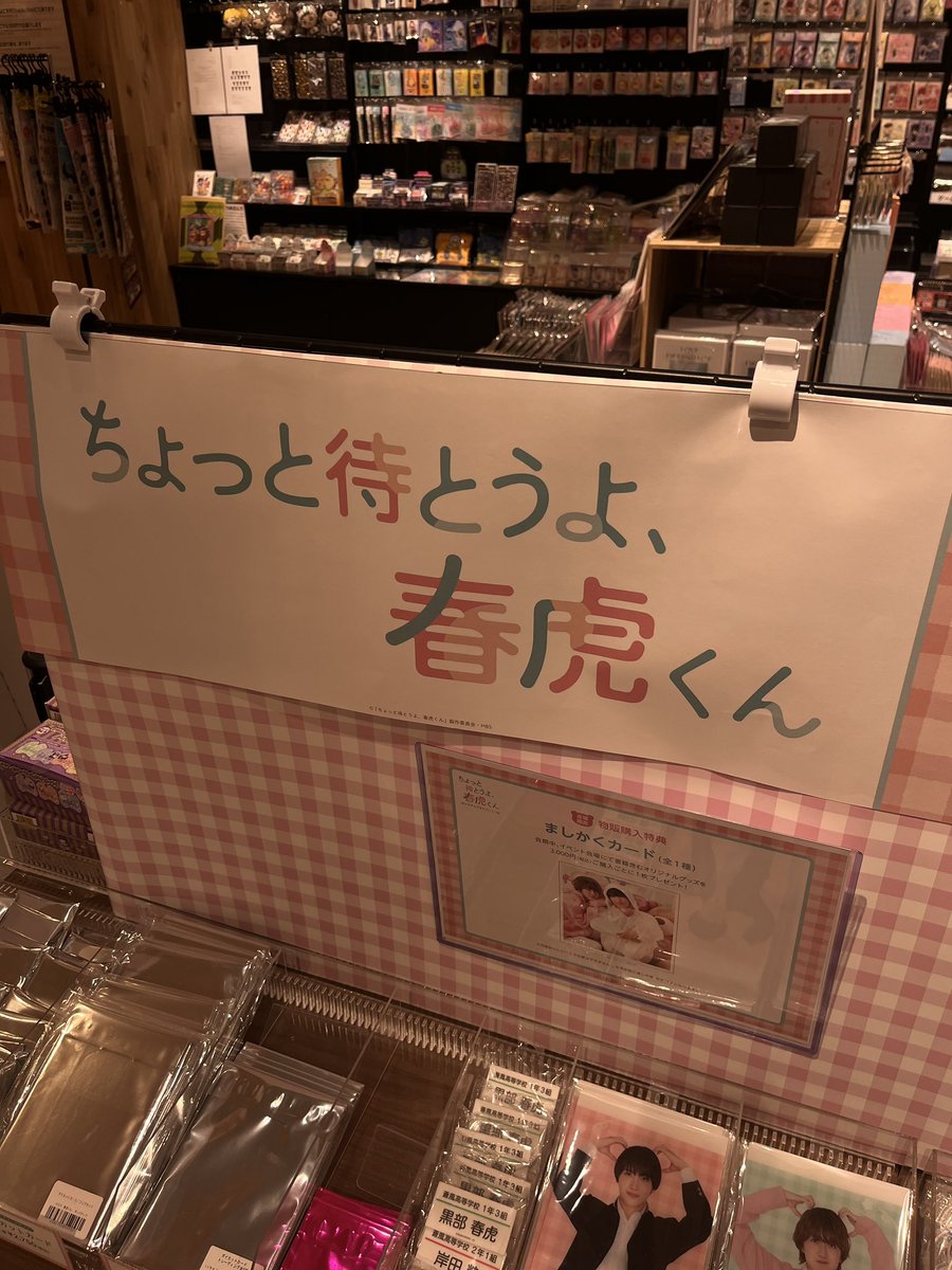 0tnhdy's tweet photo. 春虎くんに会ってきた🪽🧸 https://t.co/6Khhch4ihq