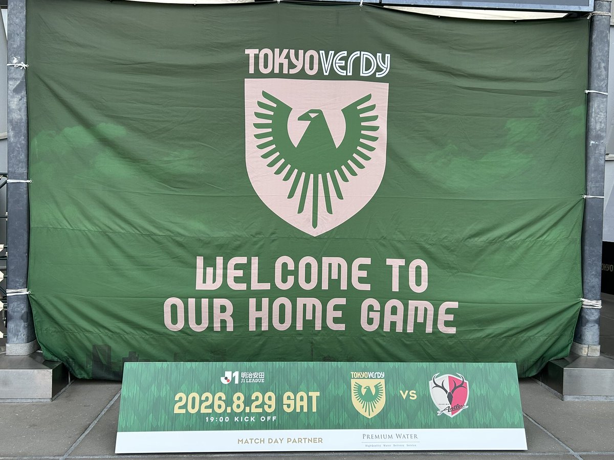 PinoAji23's tweet photo. 今までは特定の応援してるチームはなく、選手個人だったけど…
ヴェルディを好きになって初めて特定のチームを応援してます
勝つことがこんなに難しいことを今シーズン実感中
でもヴェルディの応援も一生懸命な選手たちが好きだから応援しつづけたい
#verdx https://t.co/GcNRjKIq0y