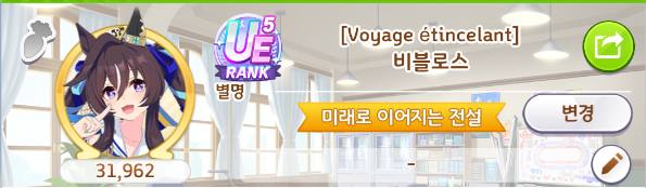 Dk88755's tweet photo. 오늘의 육성
비블로스
Ms.Victoria (비블로스 / 슈발그랑 / 비르시나) https://t.co/bBSdvVFJ31