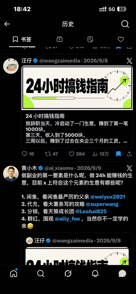ianLab01's tweet photo. 我看了很多关于怎么用AI变现的教程或者思路，不管在推也好，在抖音也好，有些详细到整个sop都出来，向安寻哥讲的代充教程，有些提供了很明确的思路，都是那种你看完，只要动起来，就一定会有结果的，但我总是迟迟没有动手
一方面是我的拖延，一方面是总想着到时候获不到客户怎么办 https://t.co/HiSDgXird8