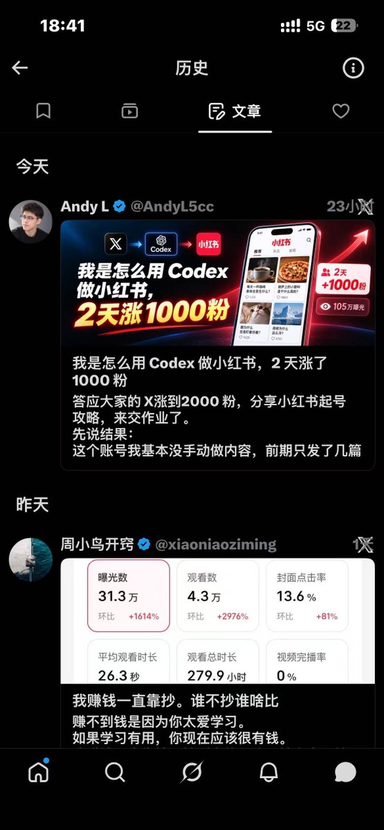 ianLab01's tweet photo. 我看了很多关于怎么用AI变现的教程或者思路，不管在推也好，在抖音也好，有些详细到整个sop都出来，向安寻哥讲的代充教程，有些提供了很明确的思路，都是那种你看完，只要动起来，就一定会有结果的，但我总是迟迟没有动手
一方面是我的拖延，一方面是总想着到时候获不到客户怎么办 https://t.co/HiSDgXird8