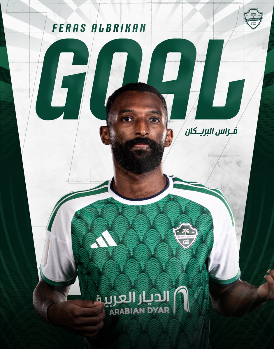 ALAHLI_FC's tweet photo. ⏱️ 19' هدف التعااادل من فراس البريكان 🎯

#الأهلي_صنداونز | #أغلى_سفير https://t.co/k5B63l60iB