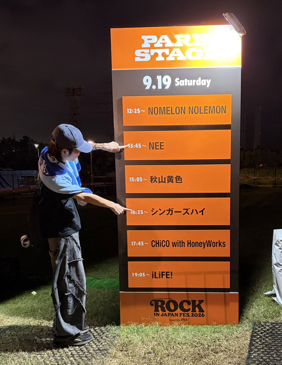 hong_eunchaae's tweet photo. ロッキン楽しかったです！𝙉𝙚𝙭𝙩 ︎ ⇝10/30フォーリミ‼️ https://t.co/33S2x8DBWe