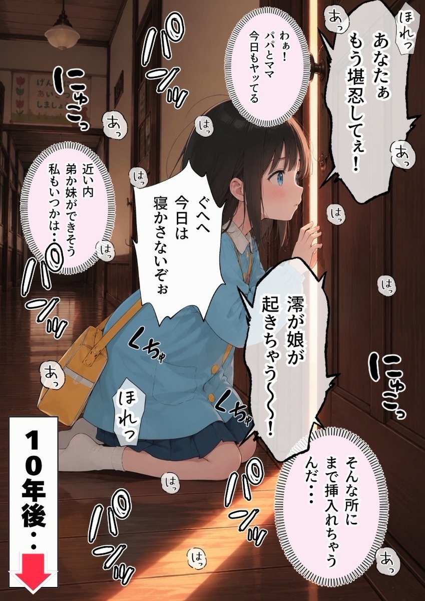 3thwaysaveWorld's tweet photo. 子供部屋時代のトラウマ.....
 SFW 1/6 https://t.co/qd6weoKLGa