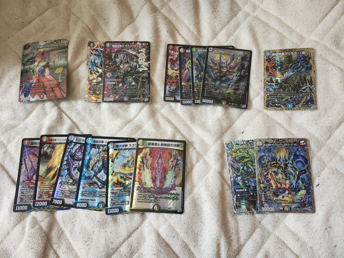 TokiyaX0's tweet photo. 6箱の結果 https://t.co/MFNUzFY38U