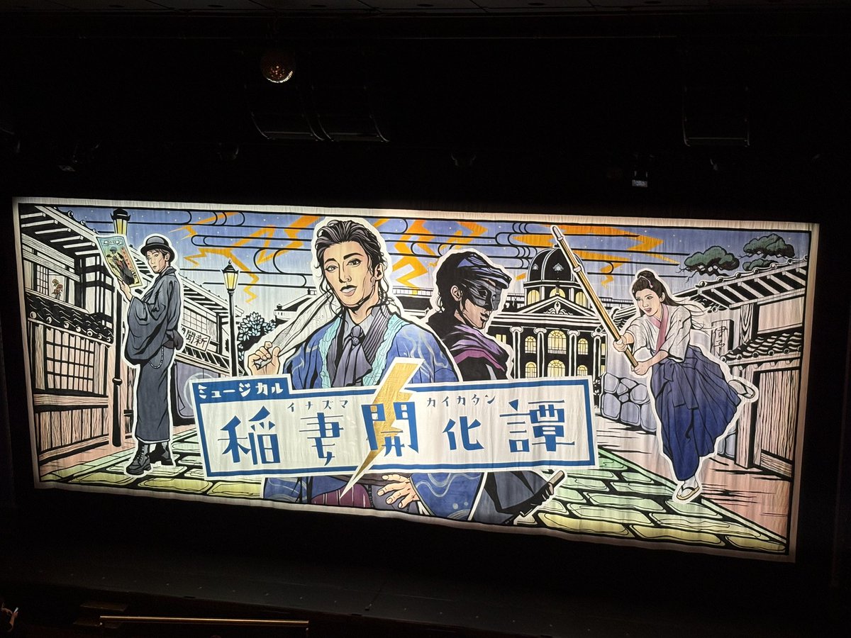 ponrisa_moon's tweet photo. しっかり東北の方言を喋ってて、みんなこれ聞き取れてんのか不安になるくらいの流暢さだった。
「さすけねぇ」とか「んぼっこ」とか理解するのにちょっと時間かかりそう。
それより「ぞなもし」のインパクトがデカすぎるぞなもし。 https://t.co/ak1VA2TUnm
