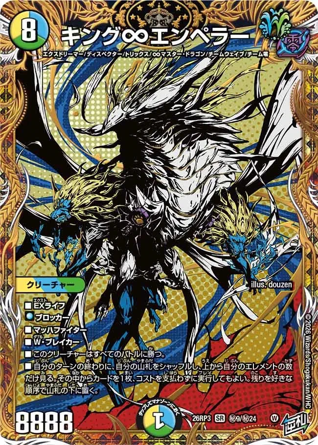 田園補完計画 on X: 