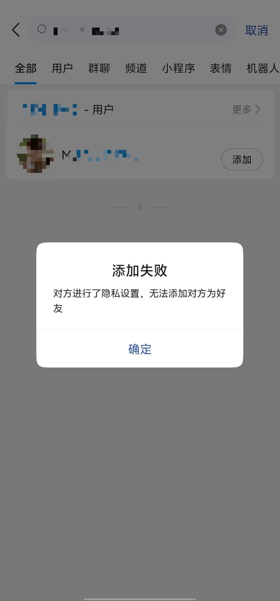 RespondOvO's tweet photo. 我看你俩真是笨笨嘟 https://t.co/SEloSYSZAg