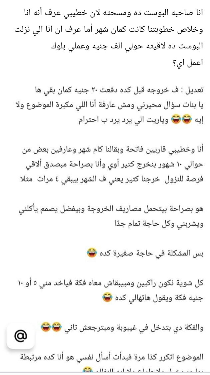 Osama222002's tweet photo. أنا مبسوط فشخ https://t.co/YTIMwXoFEX