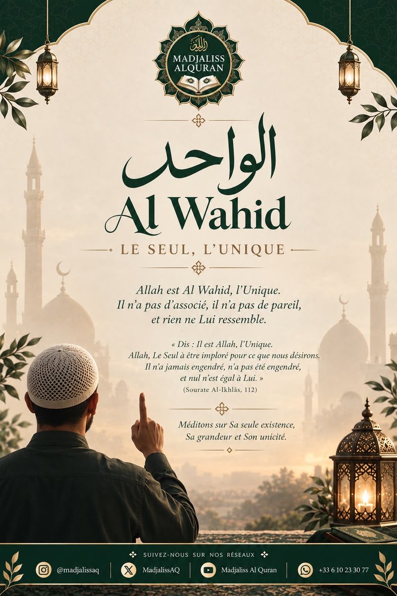 MadjalissAQ's tweet photo. AL-WAHID — L’UNIQUE

Allah est Al-Wahid, l’Unique.
Celui qui n’a aucun associé, aucun égal et aucun semblable.

Méditons sur Son unicité et Sa grandeur.

Qu’Allah raffermisse nos cœurs dans le Tawḥîd et nous permette de L’adorer avec sincérité. https://t.co/3dMU1uCSBd