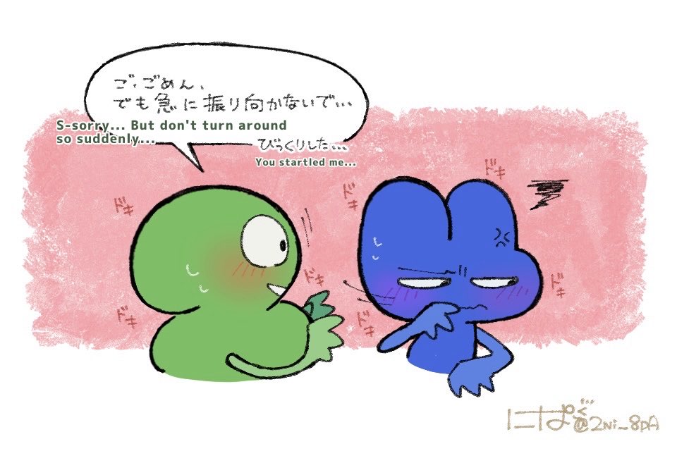 2Ni_8pA's tweet photo. 「あなたも私もびっくりした」
#twofour https://t.co/pH7ETUoe3S