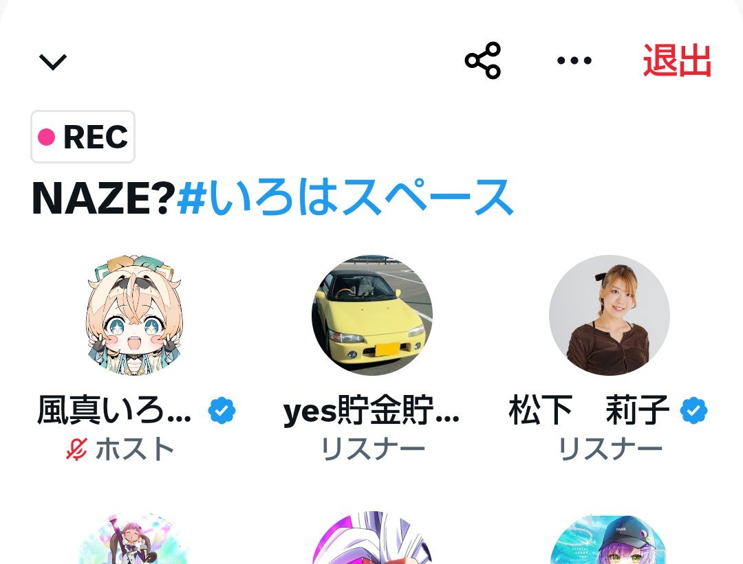 YESchokinchokin's tweet photo. #いろはスペース
せ…先生！ https://t.co/yLd1NAlAc8