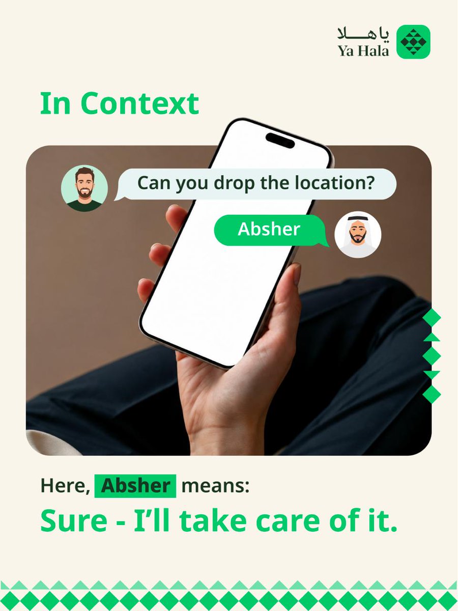 Yahalaedu's tweet photo. In Context:

— Can you drop the location?
— Absher.
Here, it means: Sure, I'll take care of it. https://t.co/dFTu0Ll2Kx