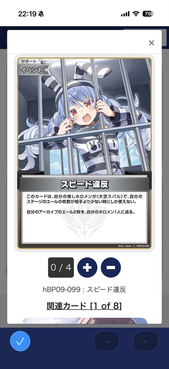 Ponsj2ui's tweet photo. スバルデッキには、HOLOTORIとスピード違反どっちを採用したら強いんだろ🤷
どっちの強さもあるから決めらんない￼￼￼￼😖 https://t.co/6A1pbFcJqu