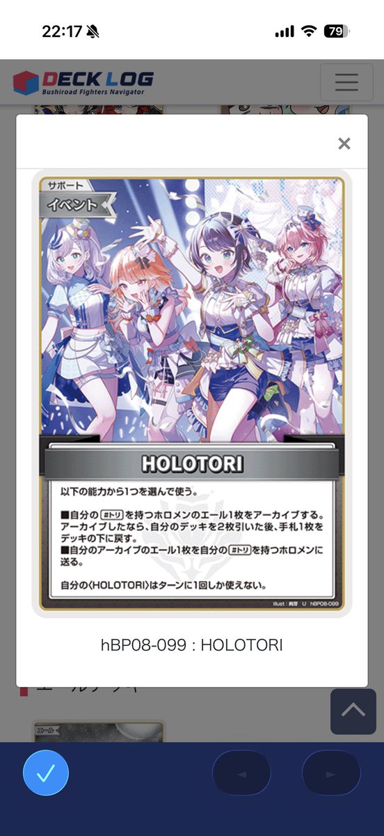 Ponsj2ui's tweet photo. スバルデッキには、HOLOTORIとスピード違反どっちを採用したら強いんだろ🤷
どっちの強さもあるから決めらんない￼￼￼￼😖 https://t.co/6A1pbFcJqu