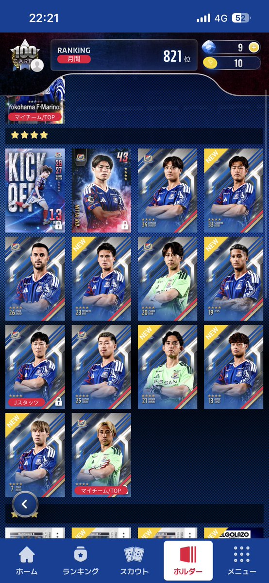 hand_marinos's tweet photo. やばい！！！カッコ良すぎる🥰
リアルカードになって欲しい https://t.co/xYX4ovAWnz