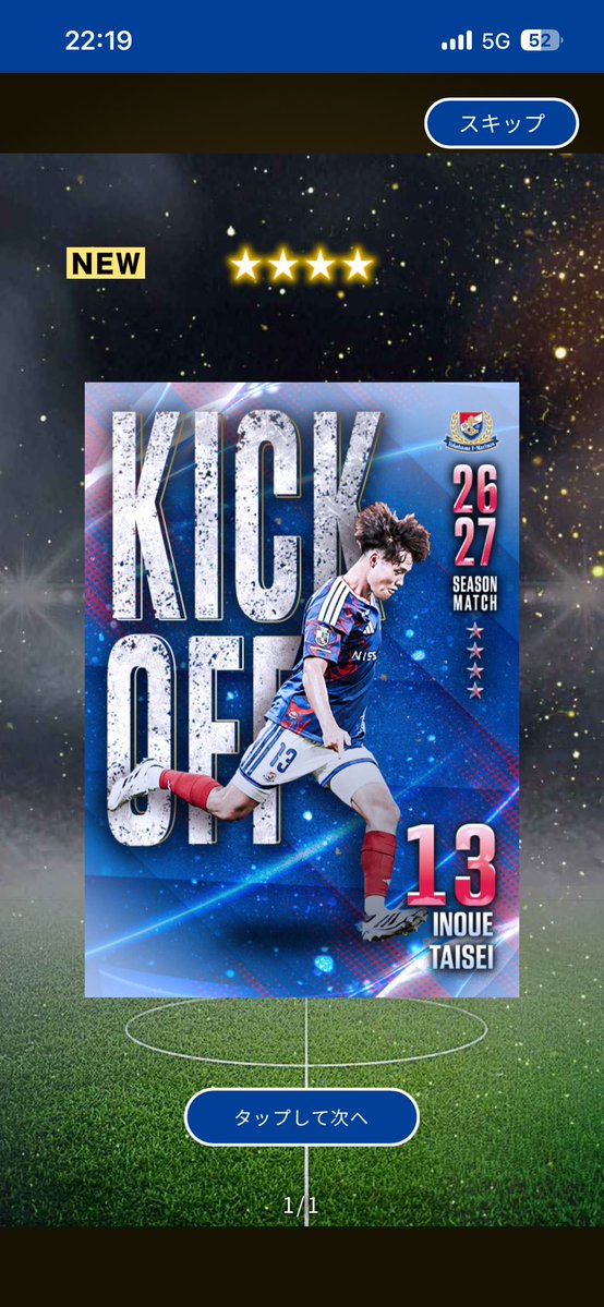 hand_marinos's tweet photo. やばい！！！カッコ良すぎる🥰
リアルカードになって欲しい https://t.co/xYX4ovAWnz