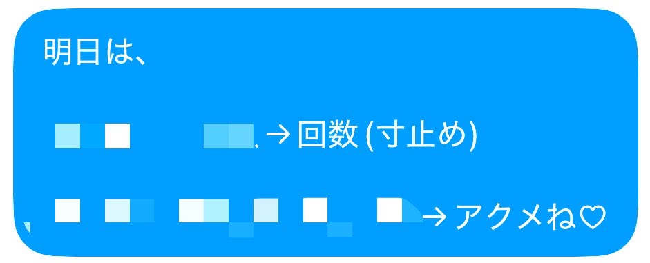 Ruler_0_3341's tweet photo. もはや、日常生活に支障を
起こすレベルまでの課題を渡して
まともな生活を送らせるつもりが
ないのってサディスト(S)すぎんか？

          ヾ(・ω・`;)ﾉぁゎゎ

絶対にドSではない……だろう！ https://t.co/ywoSEy40it