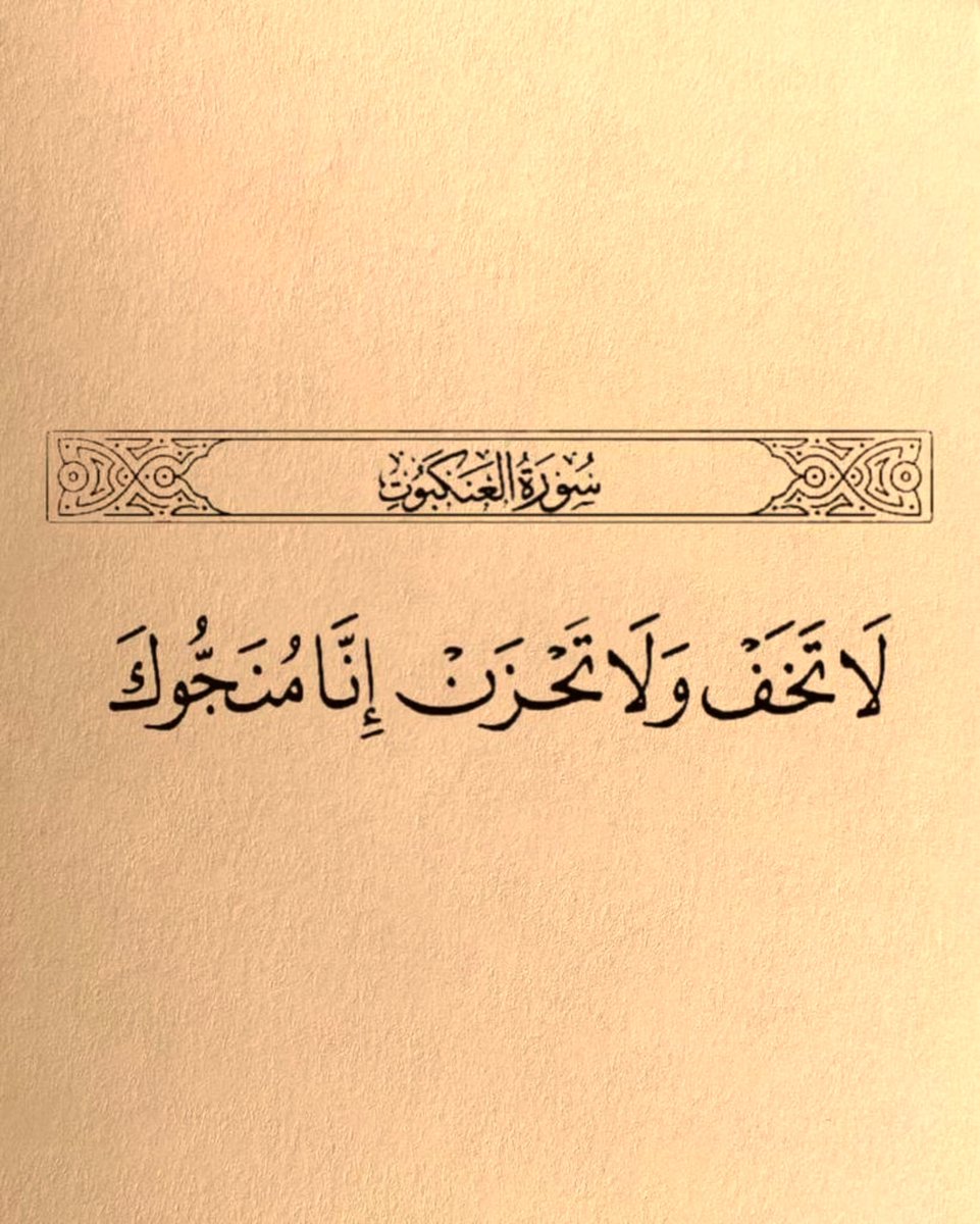 almsahf123 tweet picture