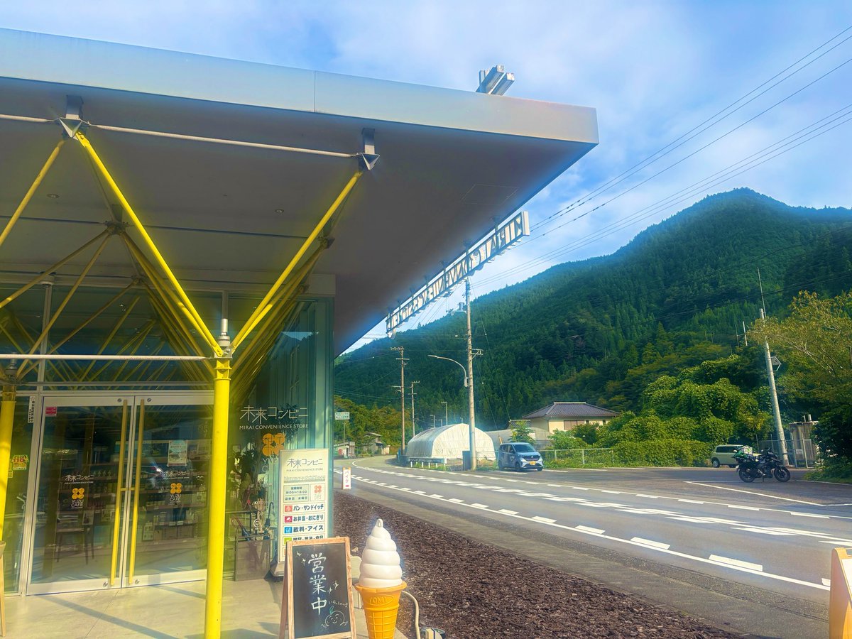 gitannma's tweet photo. 2度目ましての未来コンビニとダム https://t.co/DxKJ1wqb7h