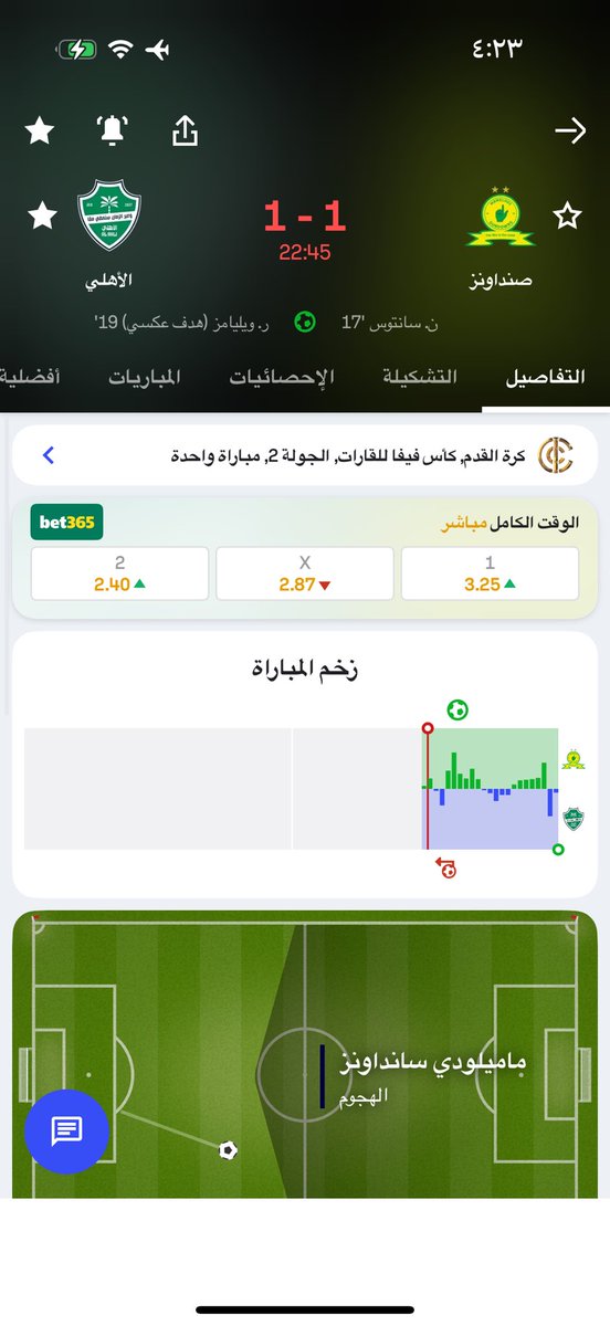 osmilj9's tweet photo. @sevromweh التطبيق هذا قبل القناة بدقيقتين https://t.co/0EgkWkBPGZ
