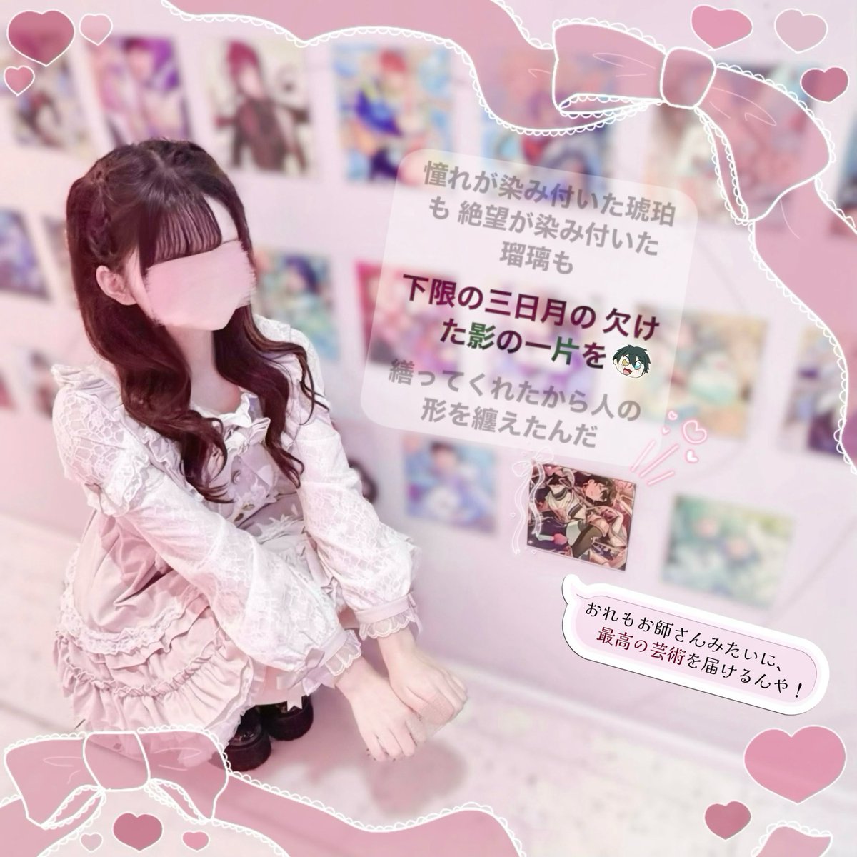 amecyane's tweet photo. - ̗̀⸜̑⸝͂⸌̟͂̋⸍̑݁🧸🍬 https://t.co/mbOb1kySmp