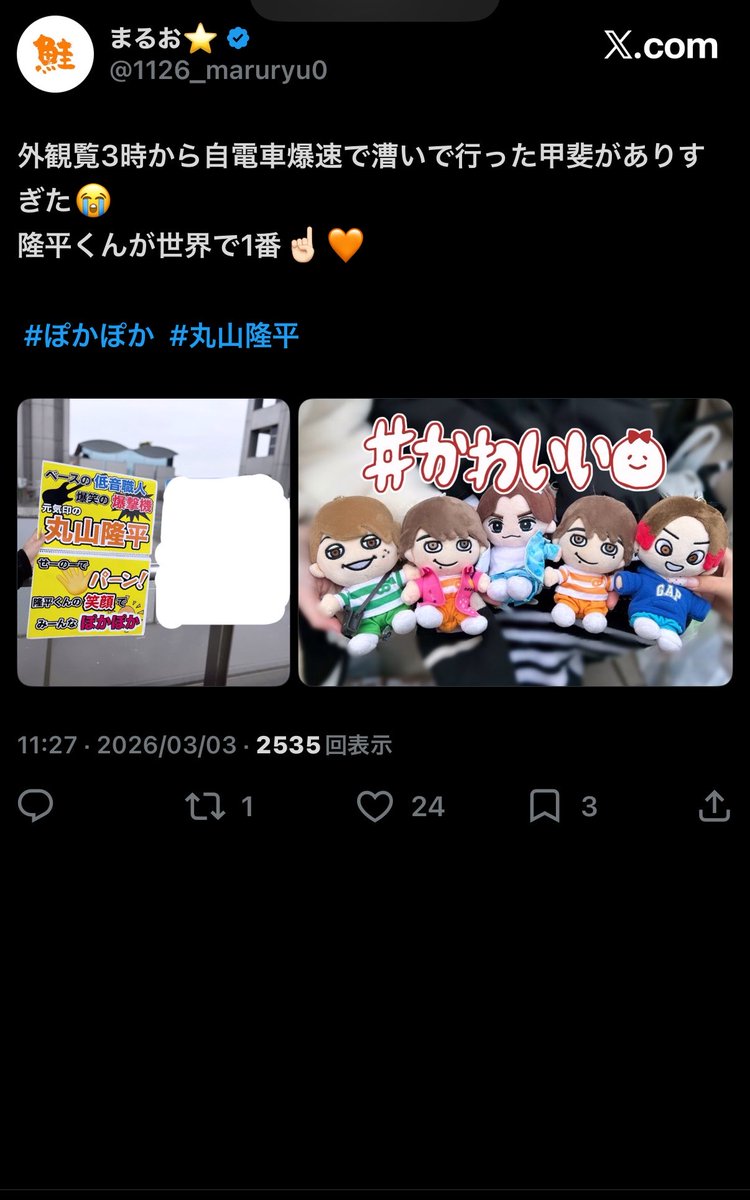 tw9stk's tweet photo. 現在インスタは確認できませんが、すべてスクショ済み https://t.co/dMoO5GVt8h