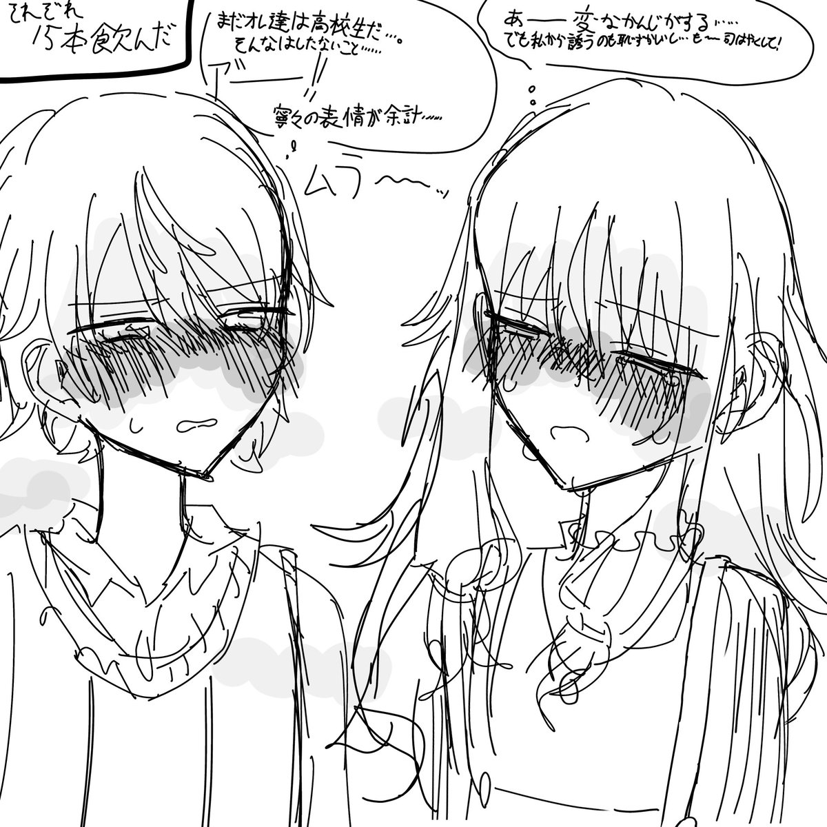 nirawoitameteru's tweet photo. （2/2） https://t.co/GWi8FSRrZ5