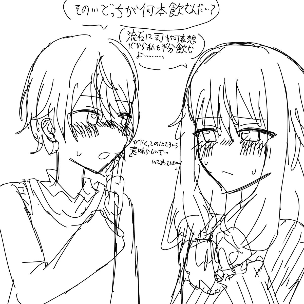 nirawoitameteru's tweet photo. （2/2） https://t.co/GWi8FSRrZ5