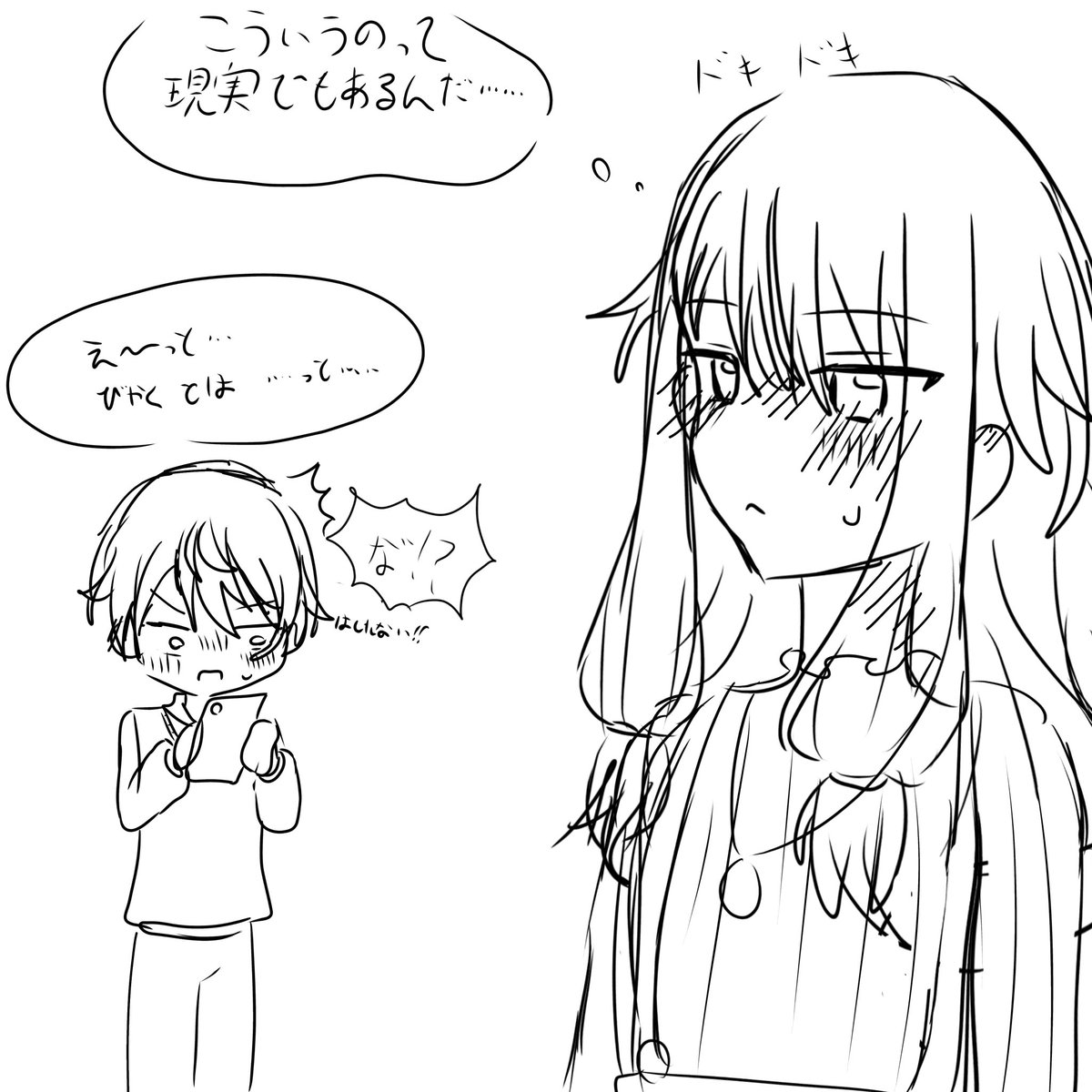 nirawoitameteru's tweet photo. （2/2） https://t.co/GWi8FSRrZ5