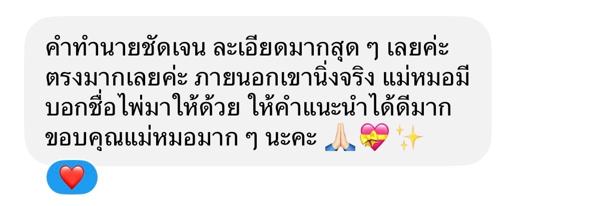 sopeacetr's tweet photo. #dotarotwithsopeace 🔮♥️ https://t.co/bjRd4wpkgW