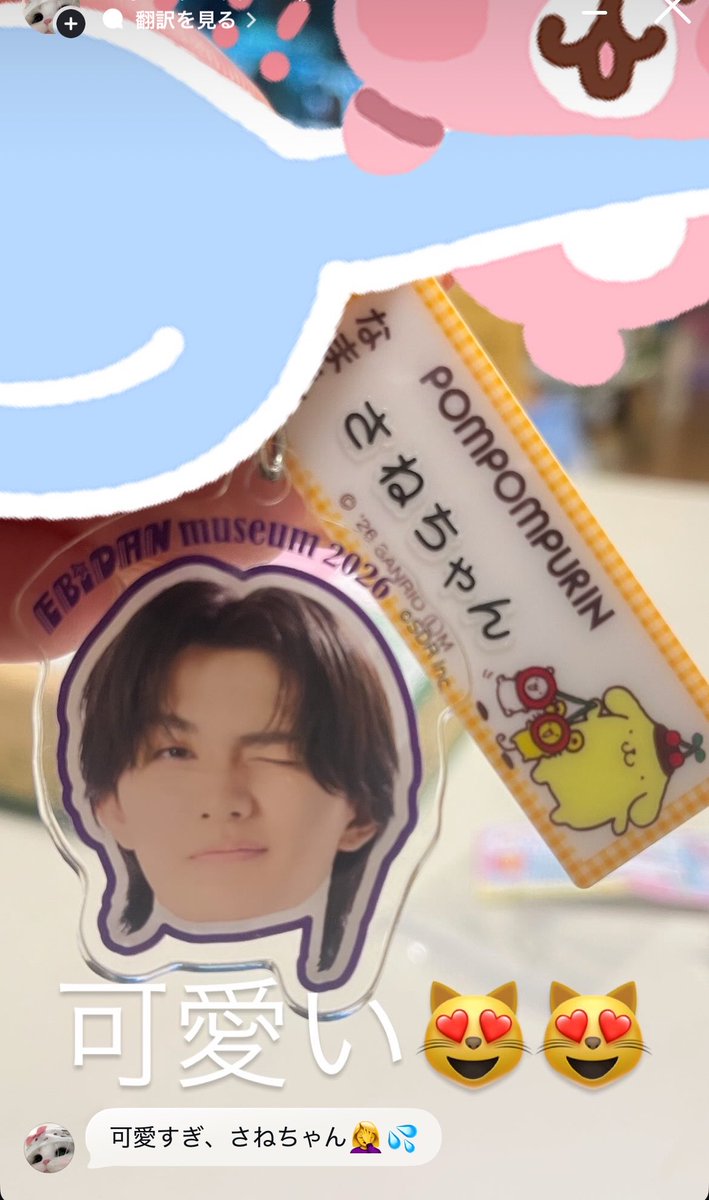 sa_nehs's tweet photo. おなまえアップリケかわいい( ^-^)⊃⌒︎︎💛 https://t.co/Uxi8UzU1vc