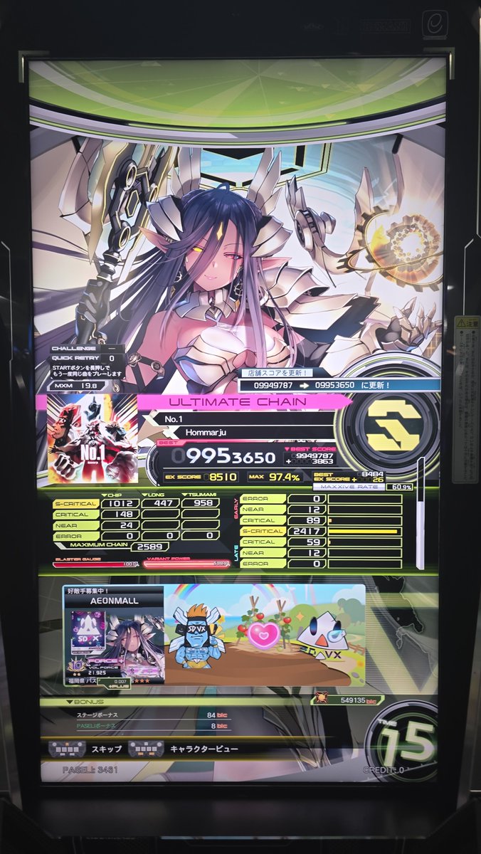 kurume_sdvx's tweet photo. 連休初日から修行に明け暮れた結果🉐ざんまい🤩 https://t.co/c61OVDEaNH