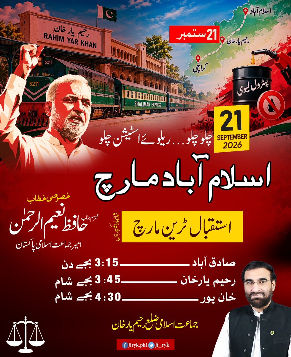 HassanB36360952's tweet photo. Cheap petrol and cheap electricity are not a beggar's errand, they are our basic human right!

Bhatta levy Namanzoor 
JI March Islamabad 
#JI_SuperLongMarch https://t.co/QLibHy7GUK