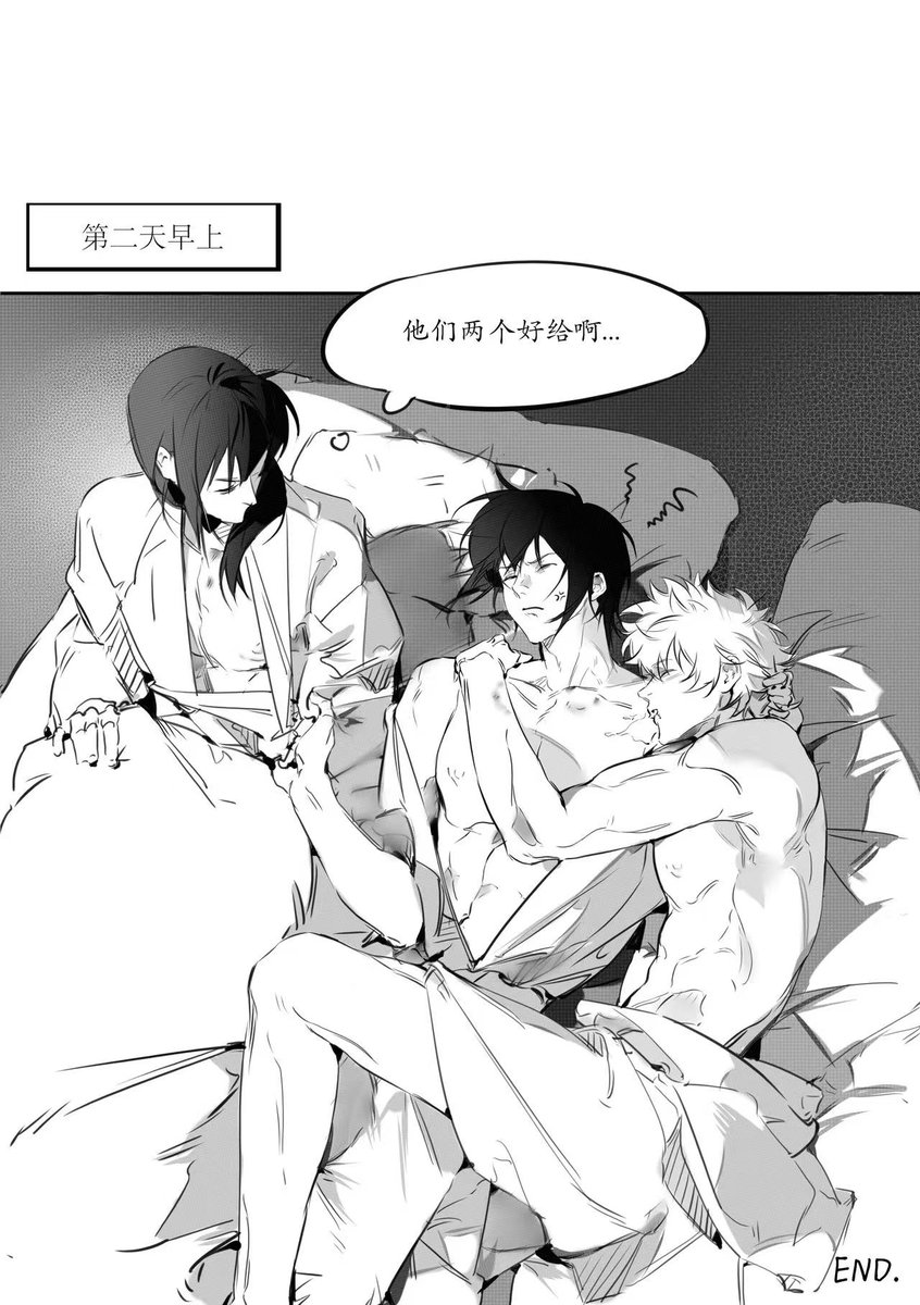 justwe513491's tweet photo. 幼驯染最好最好

人生中第一个小短篇...下篇长一点点 https://t.co/MCRZOnXBca