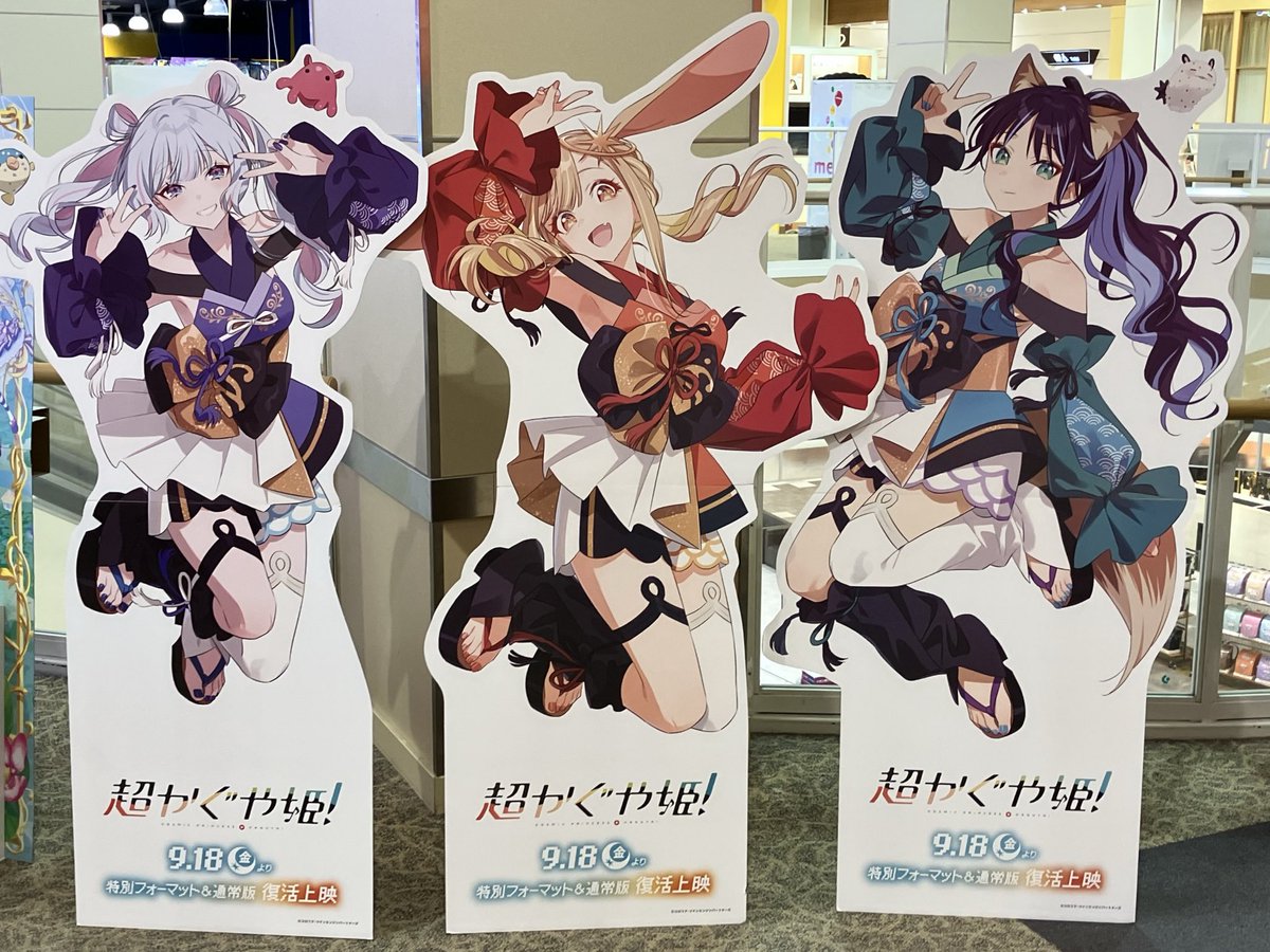 pharmacyegg01's tweet photo. 昨日仕事終わりに観てきた〜
4DXも観る予定なので楽しみ https://t.co/bA3QnHoOw4