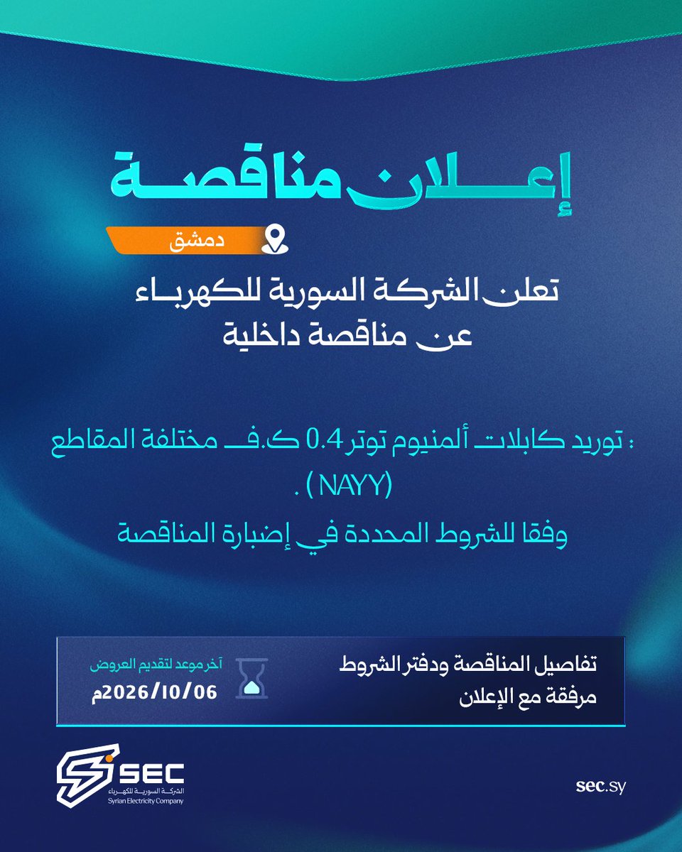 SecSyria tweet picture