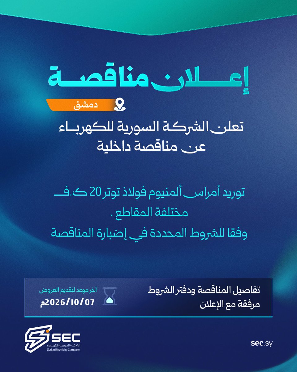 SecSyria tweet picture