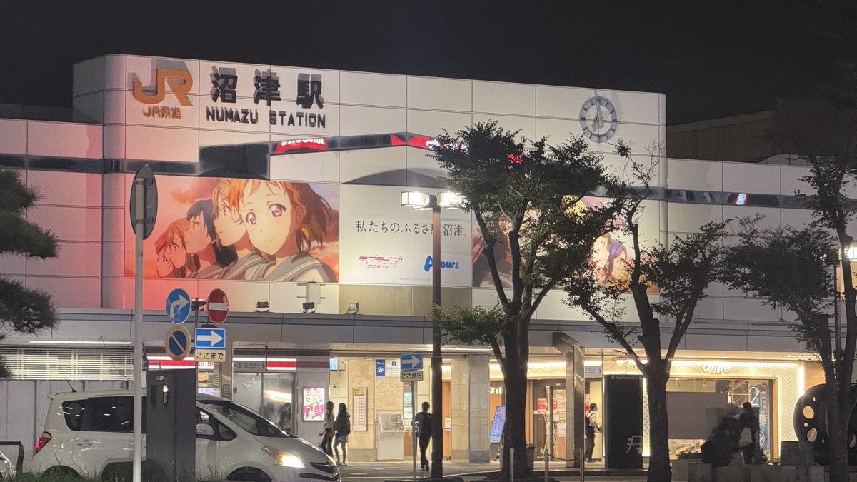 EbisukeCafe's tweet photo. 横浜市は道が狭すぎて疲れるので5日前に沼津市にエボダイの干��を探しが目的だったが見つからず。
街の探索と食事、都市部へ通勤もでき適度に自然もあり、バイク、車、音楽生活を送るには良いところ。実は土地も沼津で探してる。　
良いとこだなー　YOUTUBEの動画でいつも静岡を研究してる。 https://t.co/uz3YyetPUi