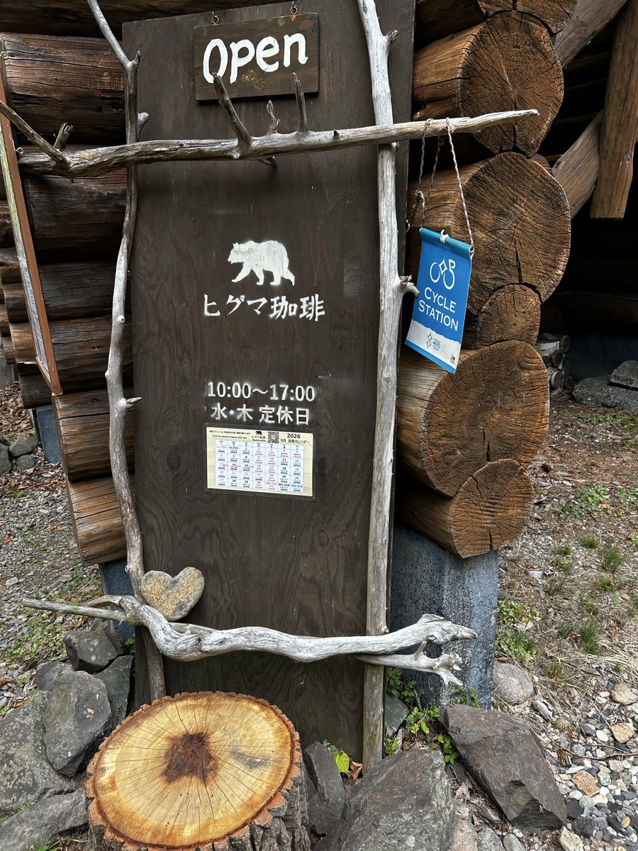 tamiccxenon's tweet photo. 初タウシュベツ川橋梁＆糠平の秘境カフェ https://t.co/rwvEG4Y3MR