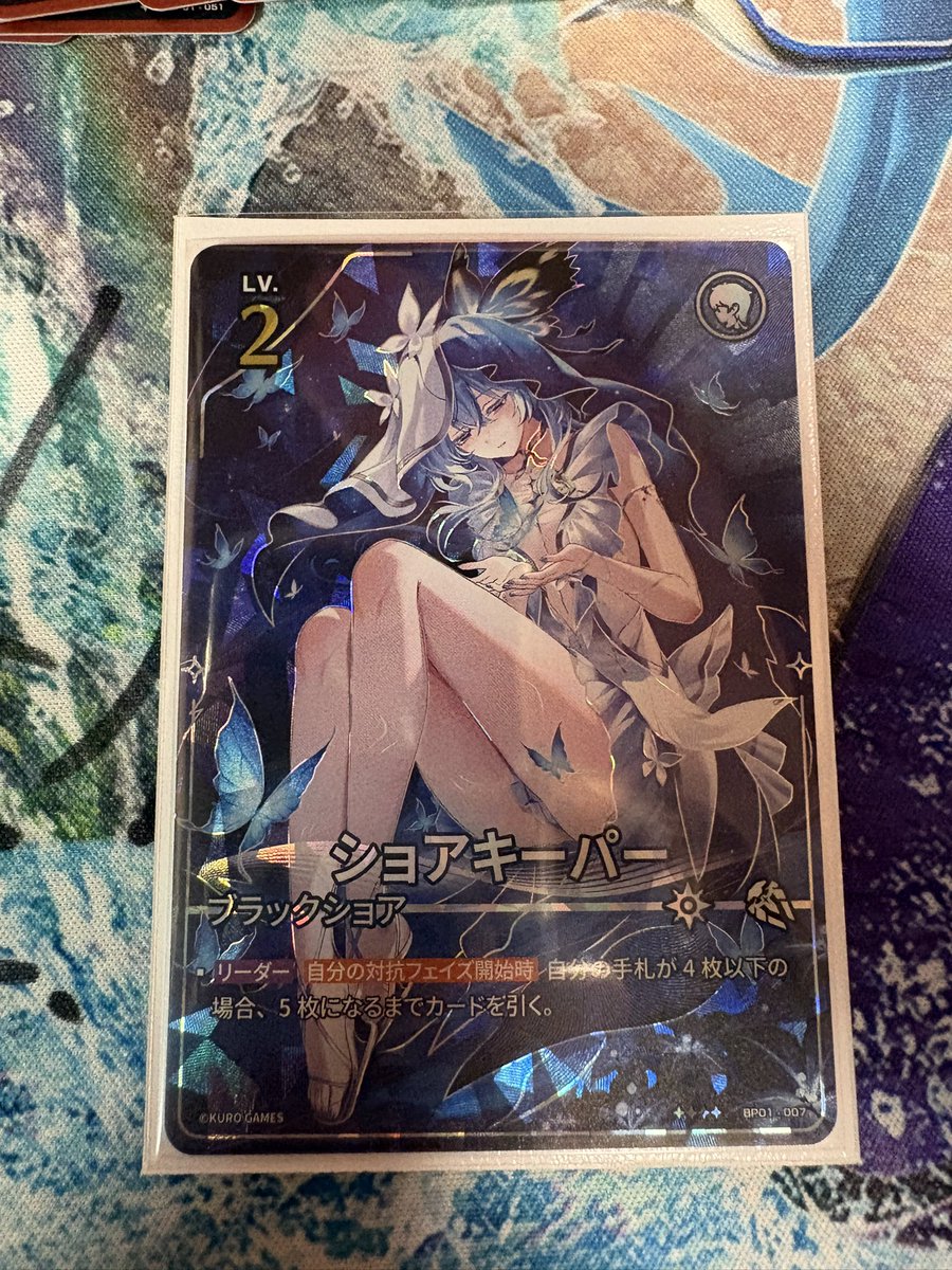 NNy_778's tweet photo. 17箱目にして初ショアキーパーの星4！！！
待ってたよ！ https://t.co/MbU7DU5pZ2