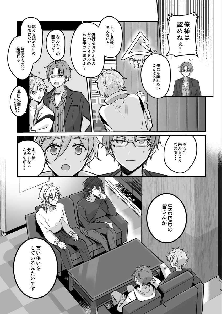 m_motm's tweet photo. 数年前に出したご飯決めるのに争うアンデの本の再録です   1 https://t.co/DL4FhmvYUa