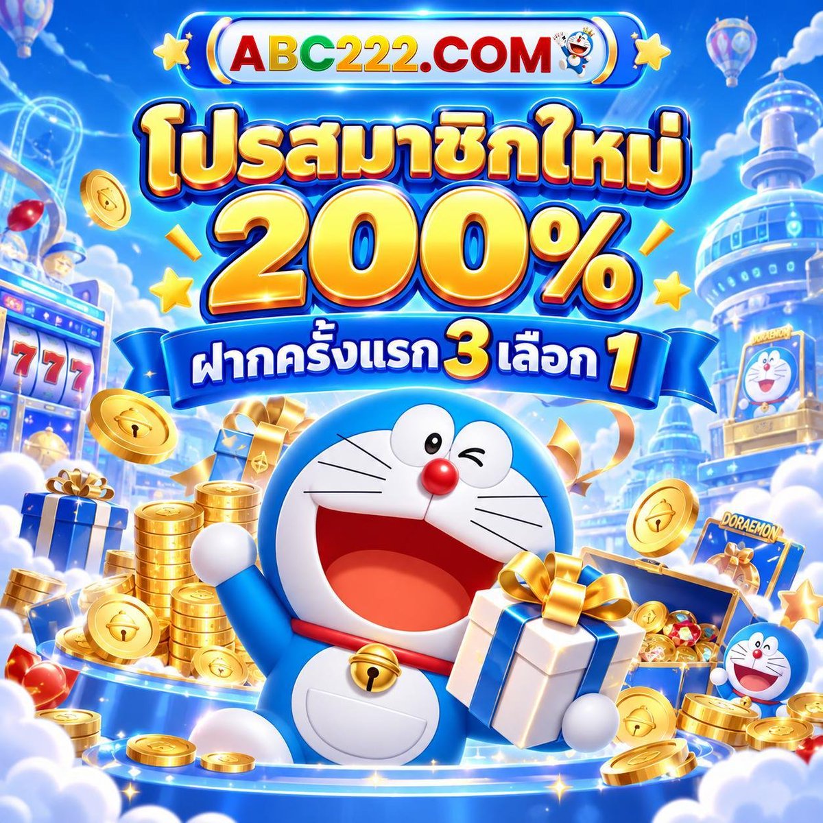 Jaex689th's tweet photo. 🎁 #ABC222  สมาชิกใหม่รับโบนัส 200% 🔥
 
ฝากครั้งแรก 3 เลือก 1
🎁  ฝากเริ่มต้น 50+ รับโบนัส 50 
รับโบนัสได้สูงสุด  400 บาท
🔁 เทิร์น ×  5 ถอนสูงสุด 3,000  💸

☎️รายละเอียดเพิ่มเติม
https://t.co/WoIMps2lJB https://t.co/fiyHLI0ubz