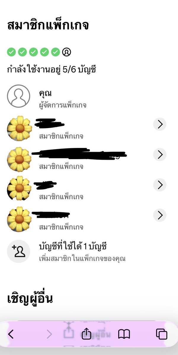 Ratrz's tweet photo. Spotify Premium ว่าง 1 ที่ 
ใช้เมลตัวเองได้เลย 45/ด.

#ยูทูปพรีเมี่ยมราคาถูก #ยูทูปพรีเมี่ยม #ยูทูปพรีเมี่ยมรายปีSpotify #Spotifyหาร #หารspotify #หารspotifypremium #หารspotifyราคาถูก https://t.co/BdLr6XTlhE